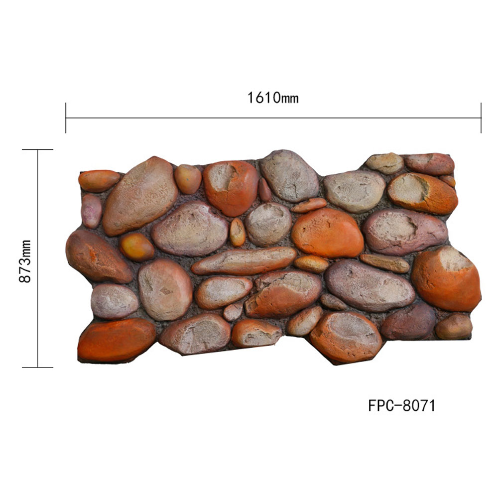 পু পাথর প্রাচীর প্যানেল