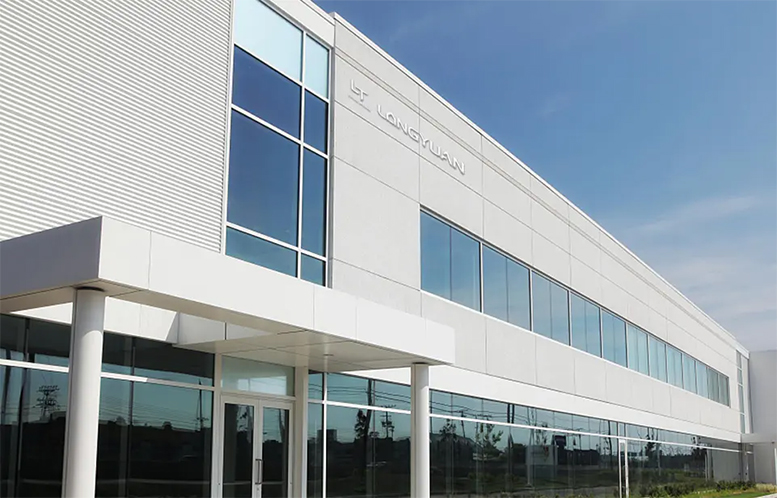 হাইনিং লংটাইম ইন্ডাস্ট্রি কোং, লি.